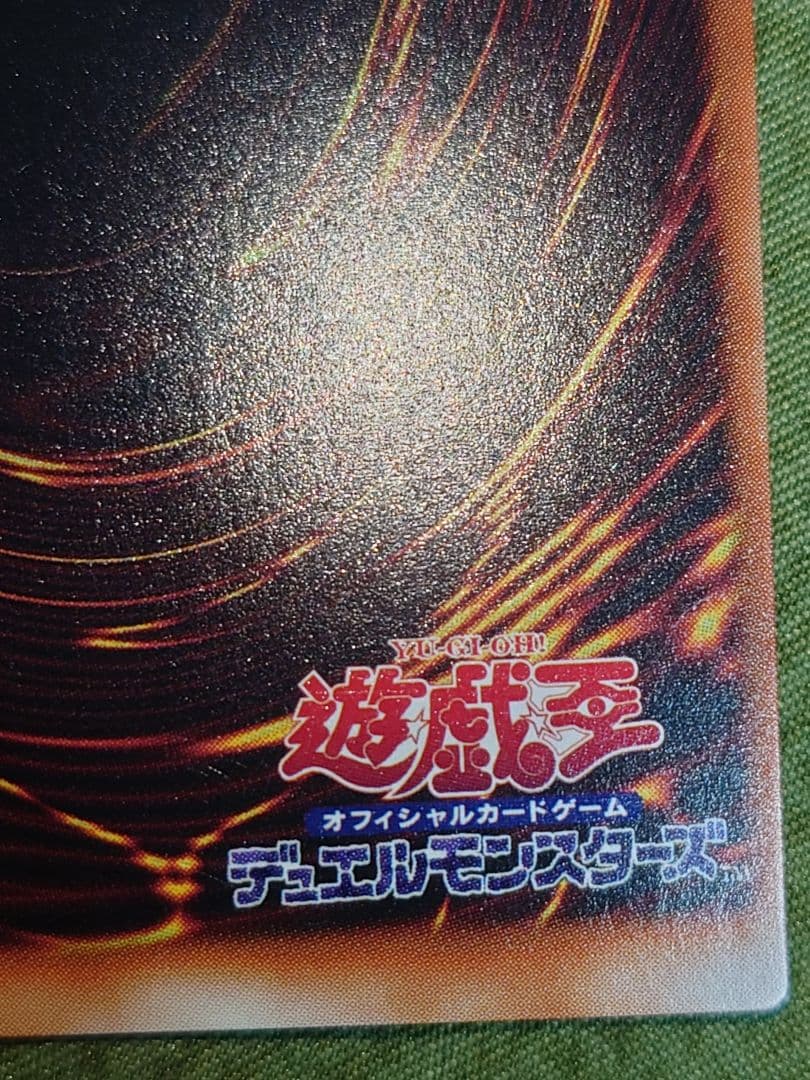 二期　ノーマル　ちよ　カオスウィザード