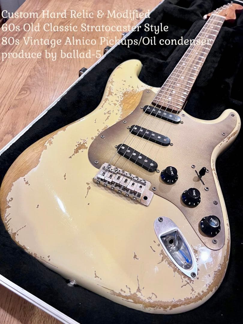 ハードレリック60sストラトキャスタータイプ 80sビンテージピックアップ