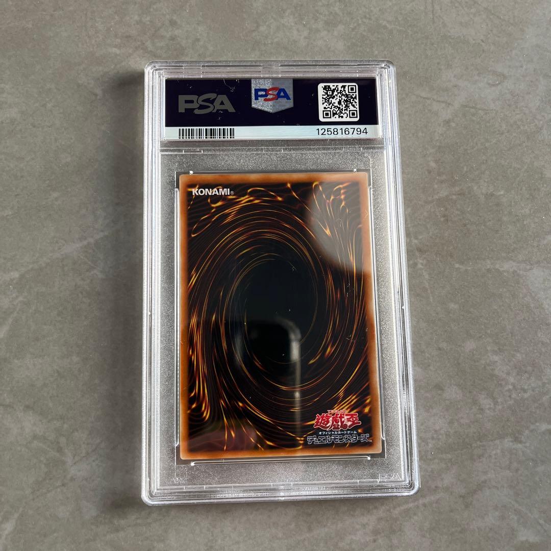 フレイムウィングマン　レリーフ　psa10 極美品〜完美級