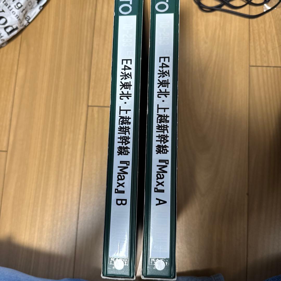 KATO E4系 新幹線 [Max] ×2＋先頭車4両　20両セット