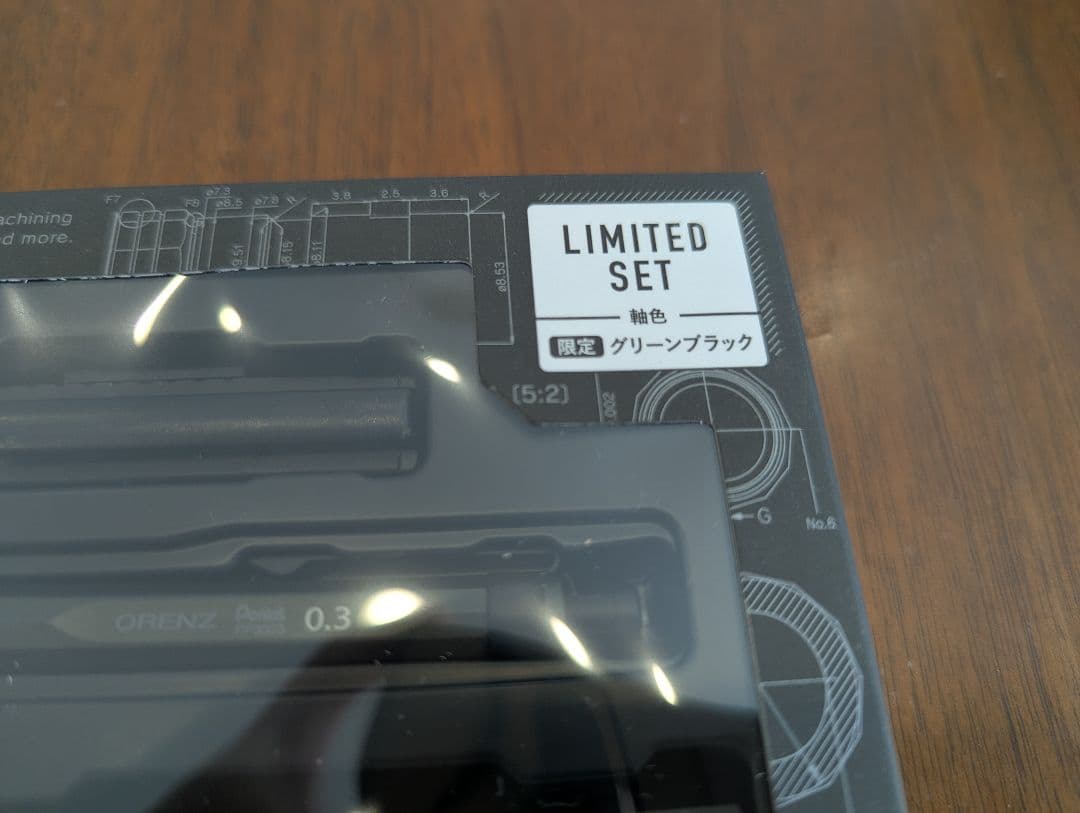 オレンズネロ 限定色 グリーンブラック 0.3mm 新品未開封 正規品
