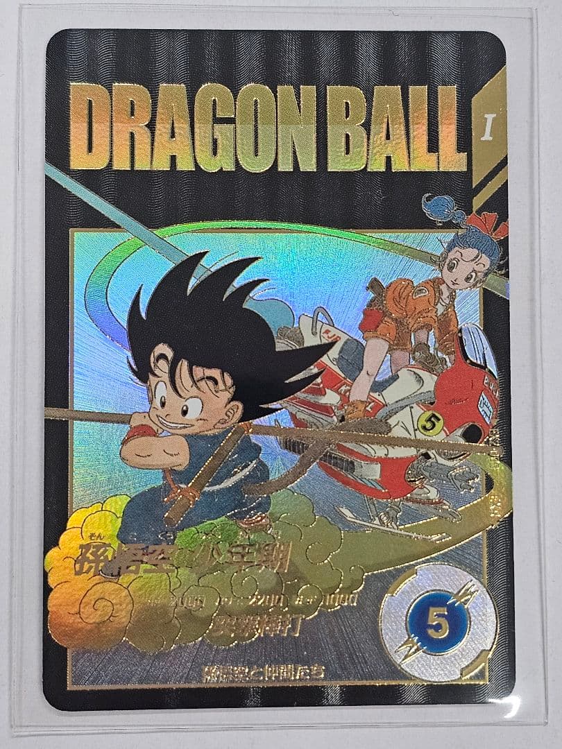 ドラゴンボールスーパーダイバーズEX2-009パラレル　孫悟空少年期　新品未使用