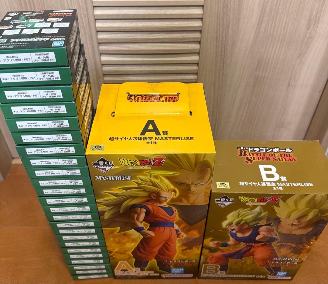 即日発送　ドラゴンボール　一番くじ　A B 超サイヤ人3 孫悟空　アクスタ24個