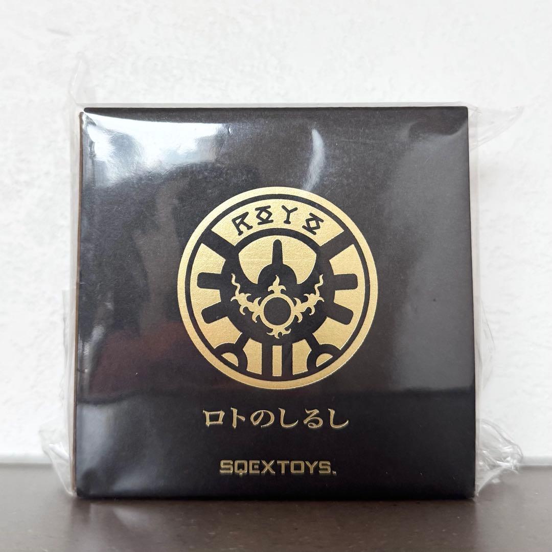 【新品未開封】ドラゴンクエスト 25周年記念グッズ 1/1 ロトのしるし