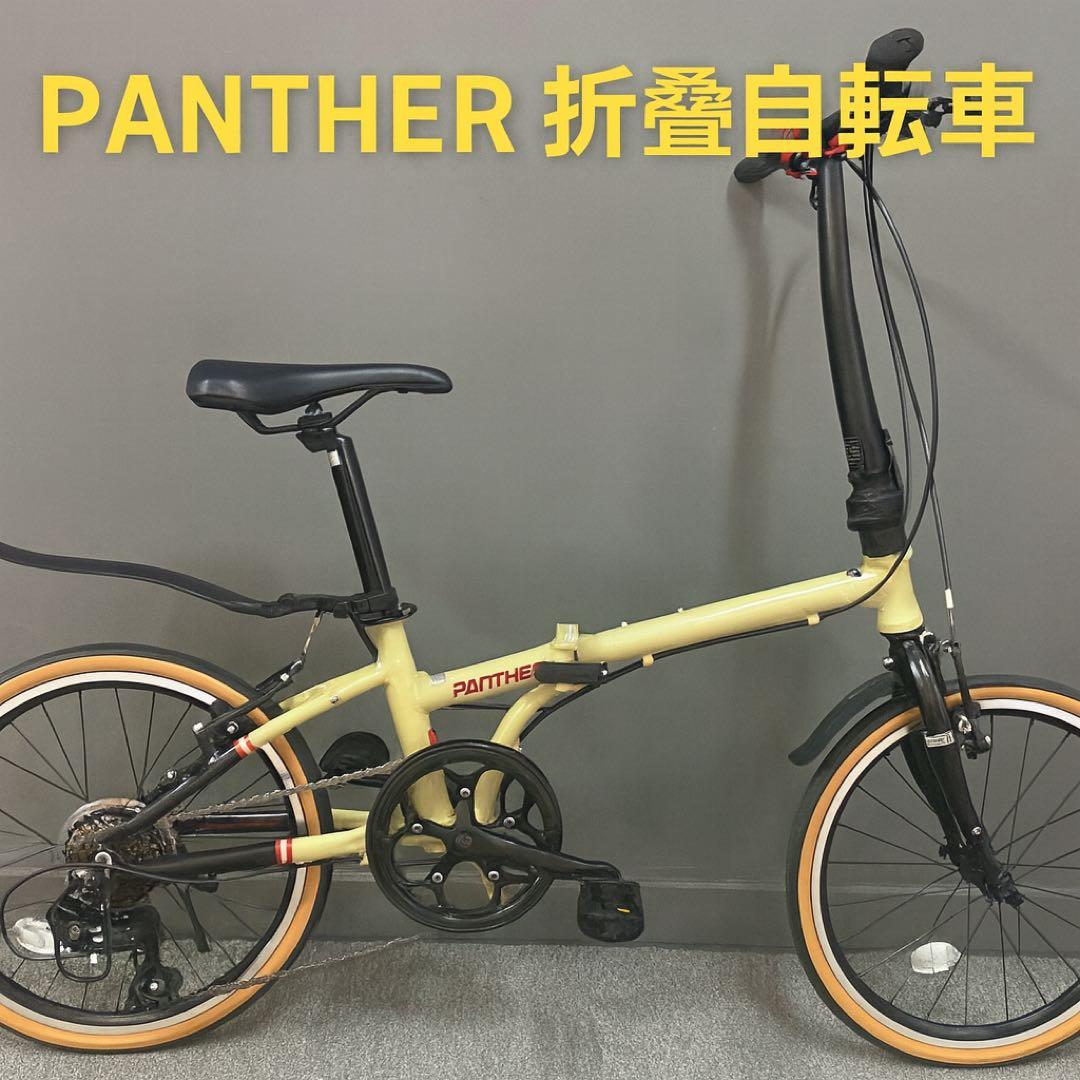PANTHER 20インチ 折り畳み自転車 軽量アルミ 7段変速 シマノ搭載