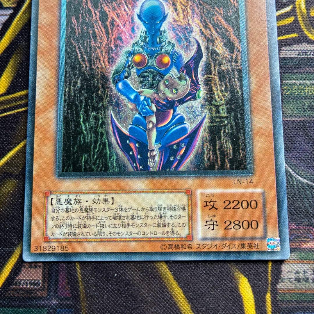 S*o様 遊戯王2期 ダーク・ネクロフィア レリーフ アルティメットレア