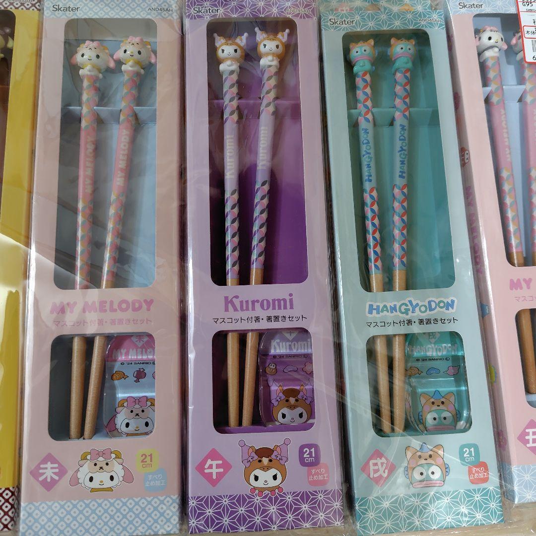 未使用未開封　サンリオマスコット付き　干支箸+箸置 12本セット　限定　定価以下