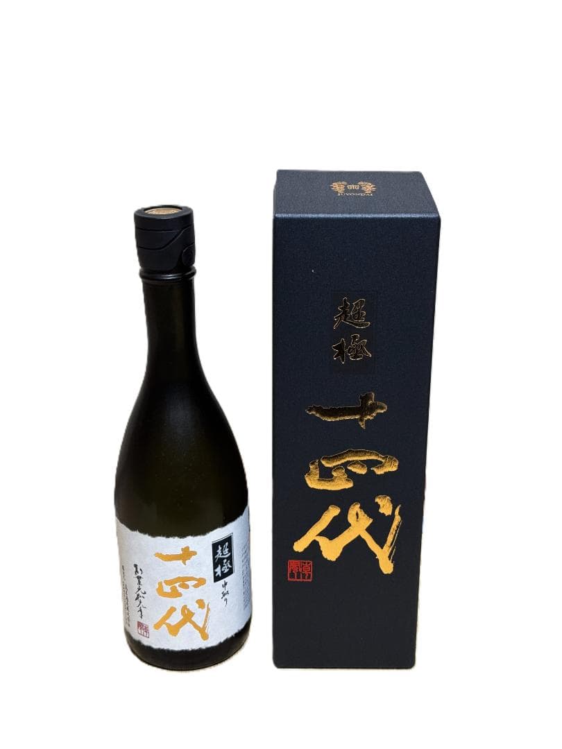 日本酒（十四代 中取り超極）