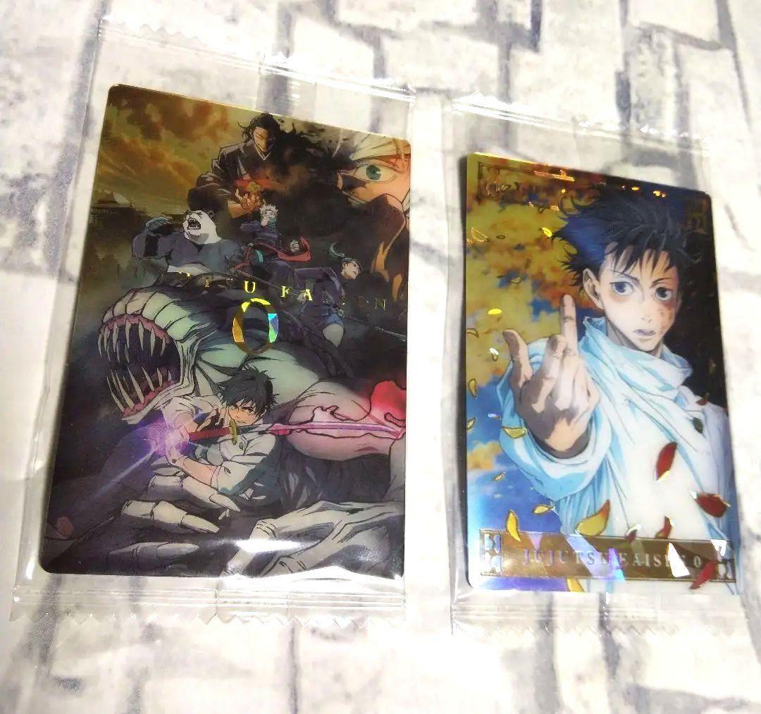 呪術廻戦 ウエハースカード 乙骨憂太 呪術廻戦0 SP エラーカード スペシャル