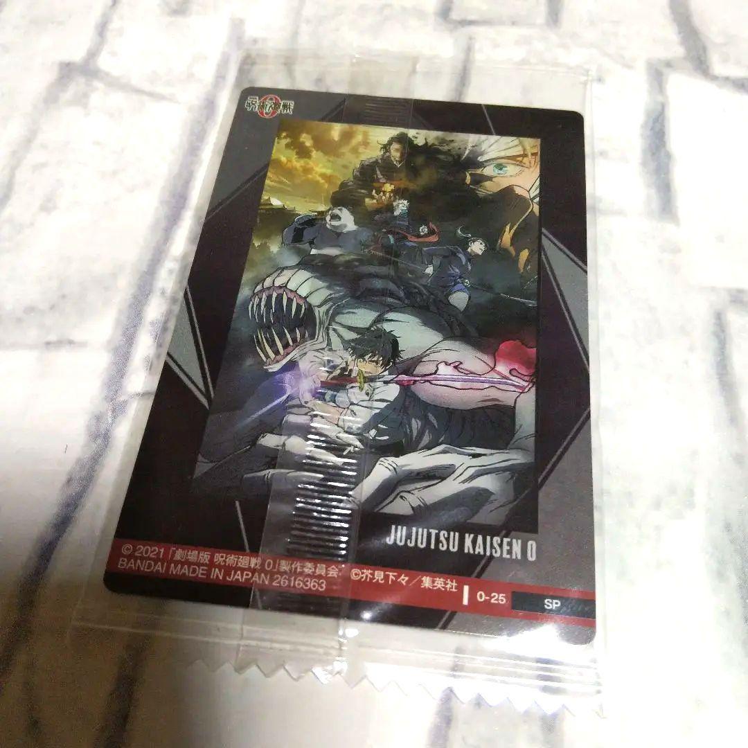 呪術廻戦 ウエハースカード 乙骨憂太 呪術廻戦0 SP エラーカード スペシャル