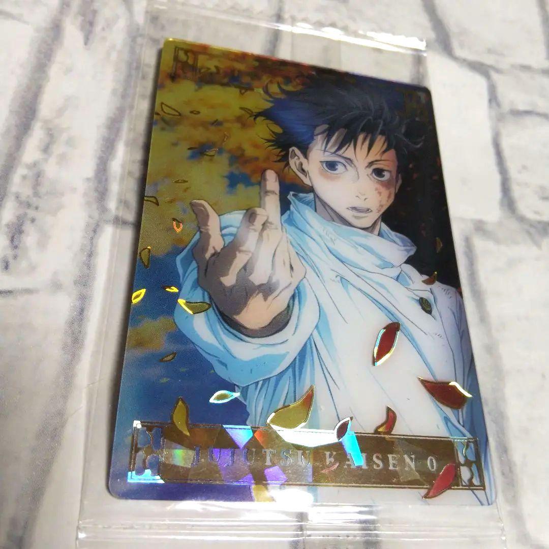 呪術廻戦 ウエハースカード 乙骨憂太 呪術廻戦0 SP エラーカード スペシャル