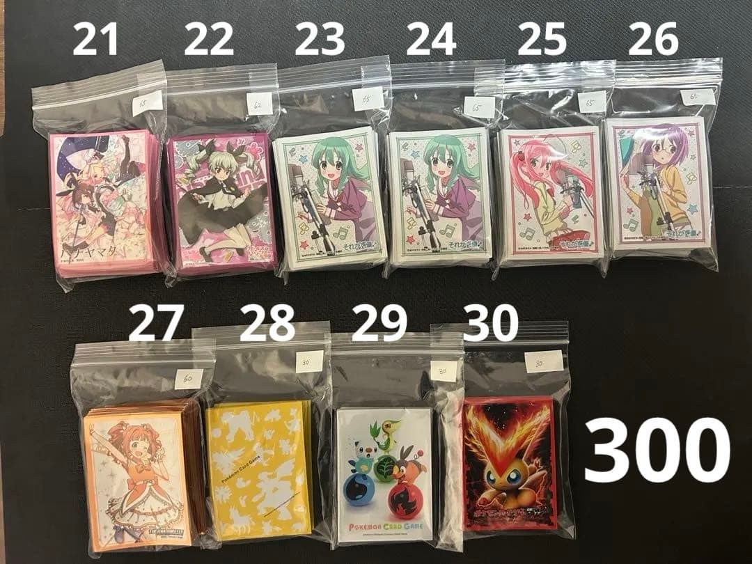 ポケモンカード等 デッキシールドいろいろまとめ売り