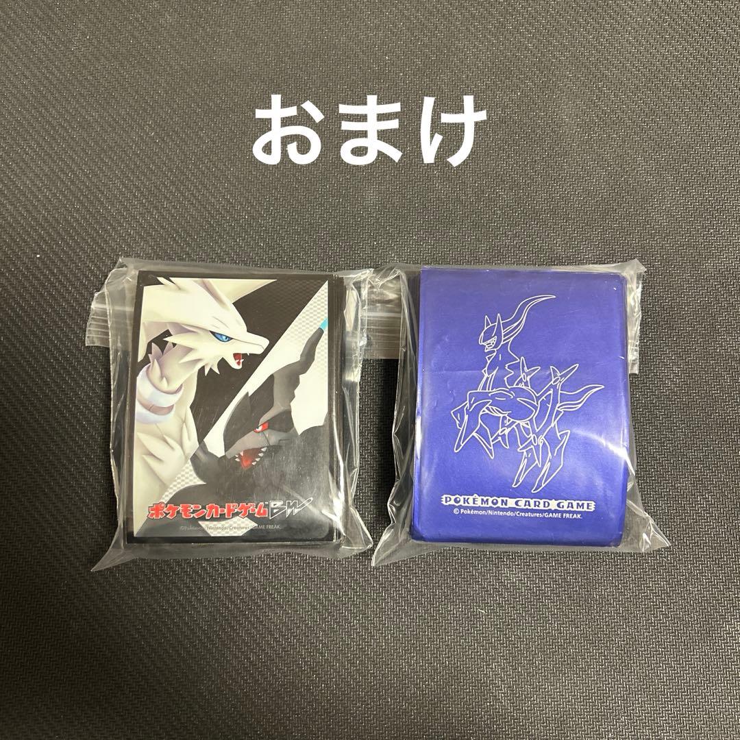 ポケモンカード等 デッキシールドいろいろまとめ売り