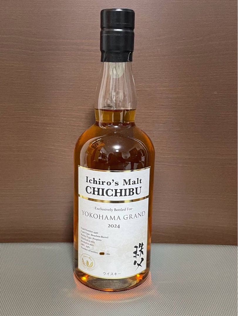 イチローズモルト YOKOHAMA GRAND 2024