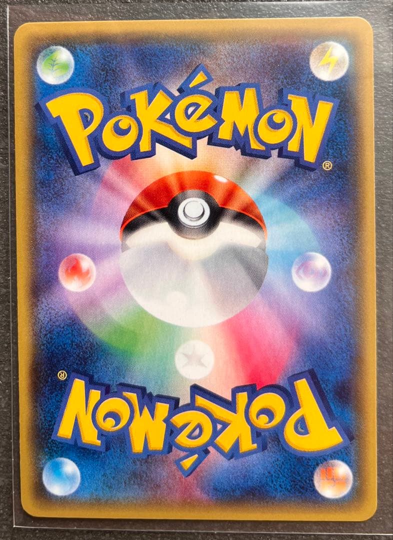 【ポケモンカードゲーム】グラードンEX2枚