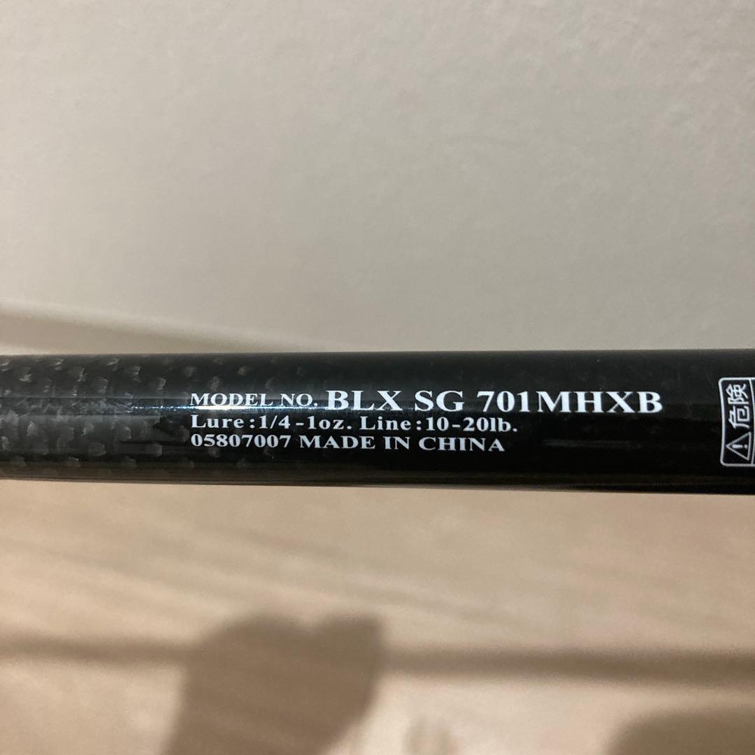 ブラックレーベルSG701MHXB