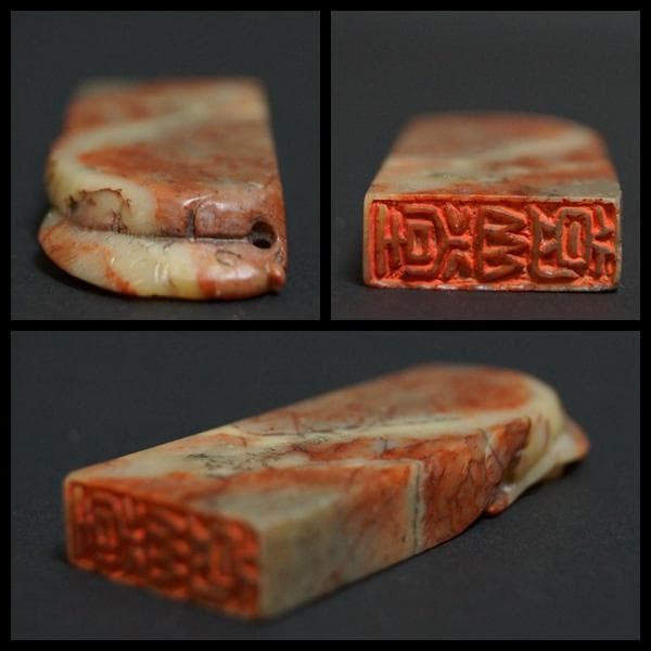 古印材 寿山石細工彫り『鯉登龍門』明治期庚子年款 印材3点セット仿漢文衍刀法作篆