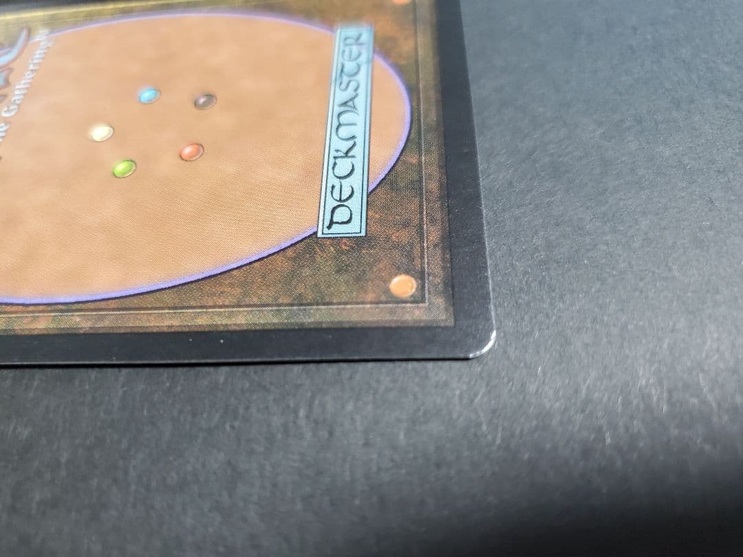 直観/Intuition 日本語 テンペスト TMP MTG