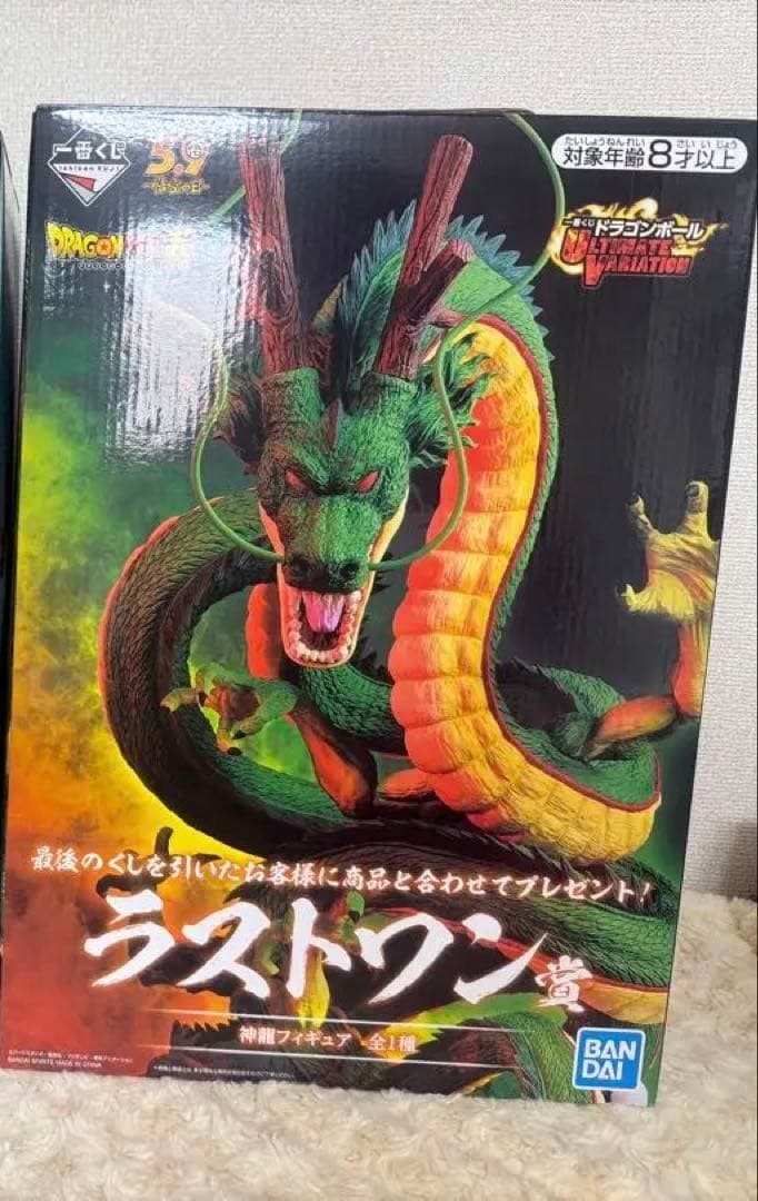 ドラゴンボール一番くじ 神龍 ラストワン