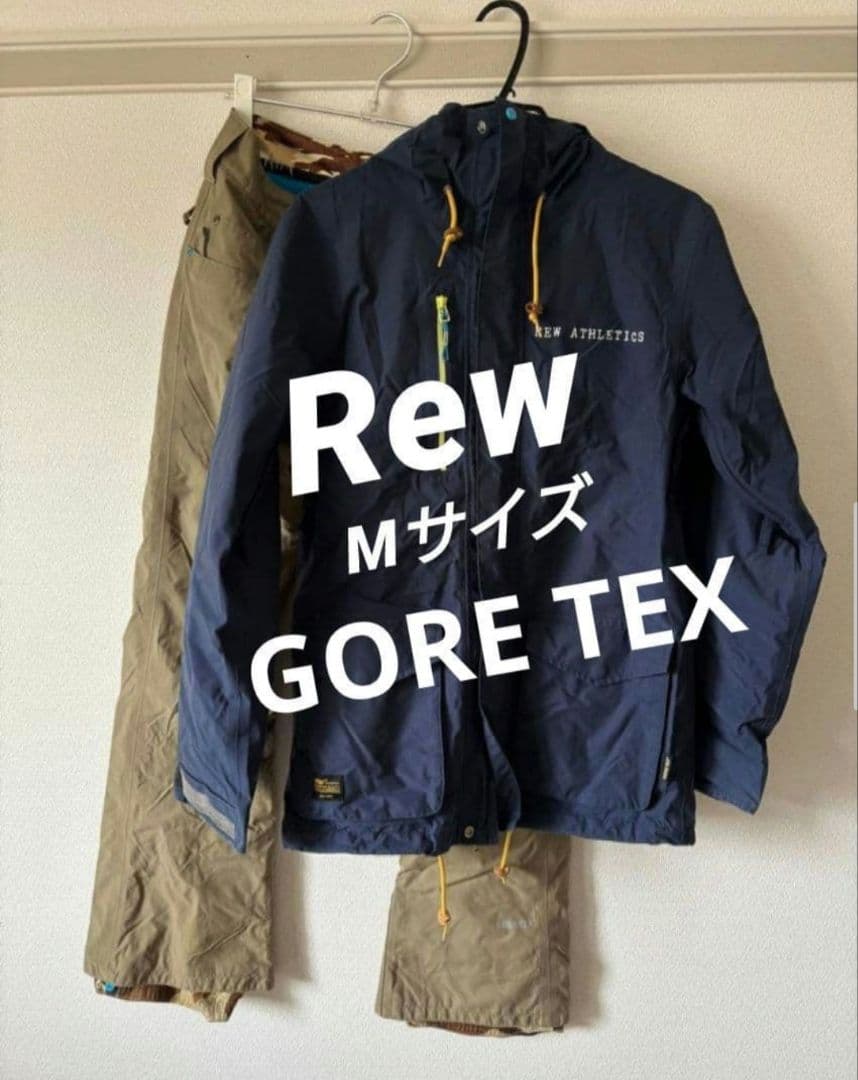 ※値下げ中※REW GORE-TEX スノーボードウェア M 上下