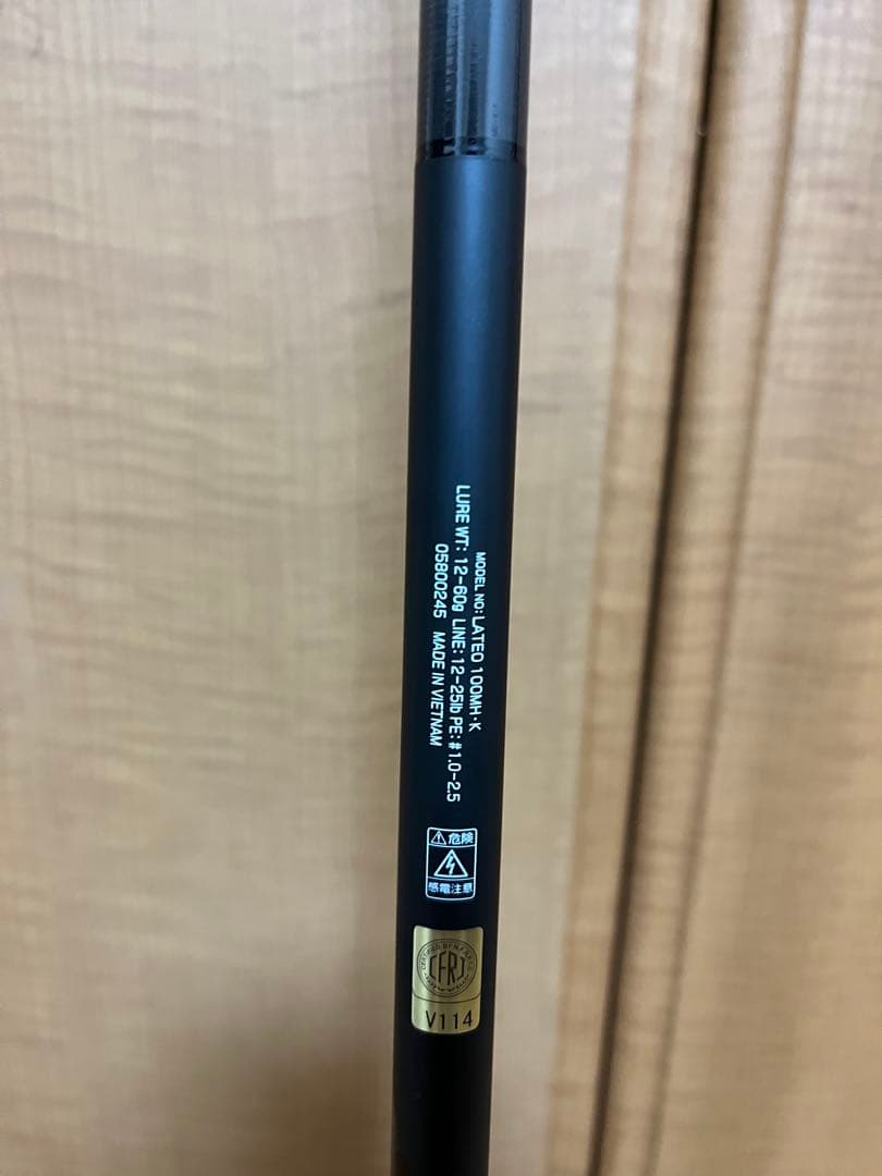 24ラテオ　100MH-K