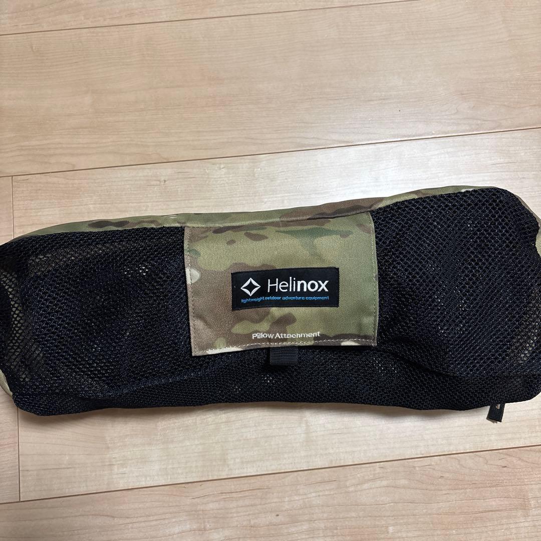 スズーピー様 ヘリノックス ビーチチェア カモ 廃盤