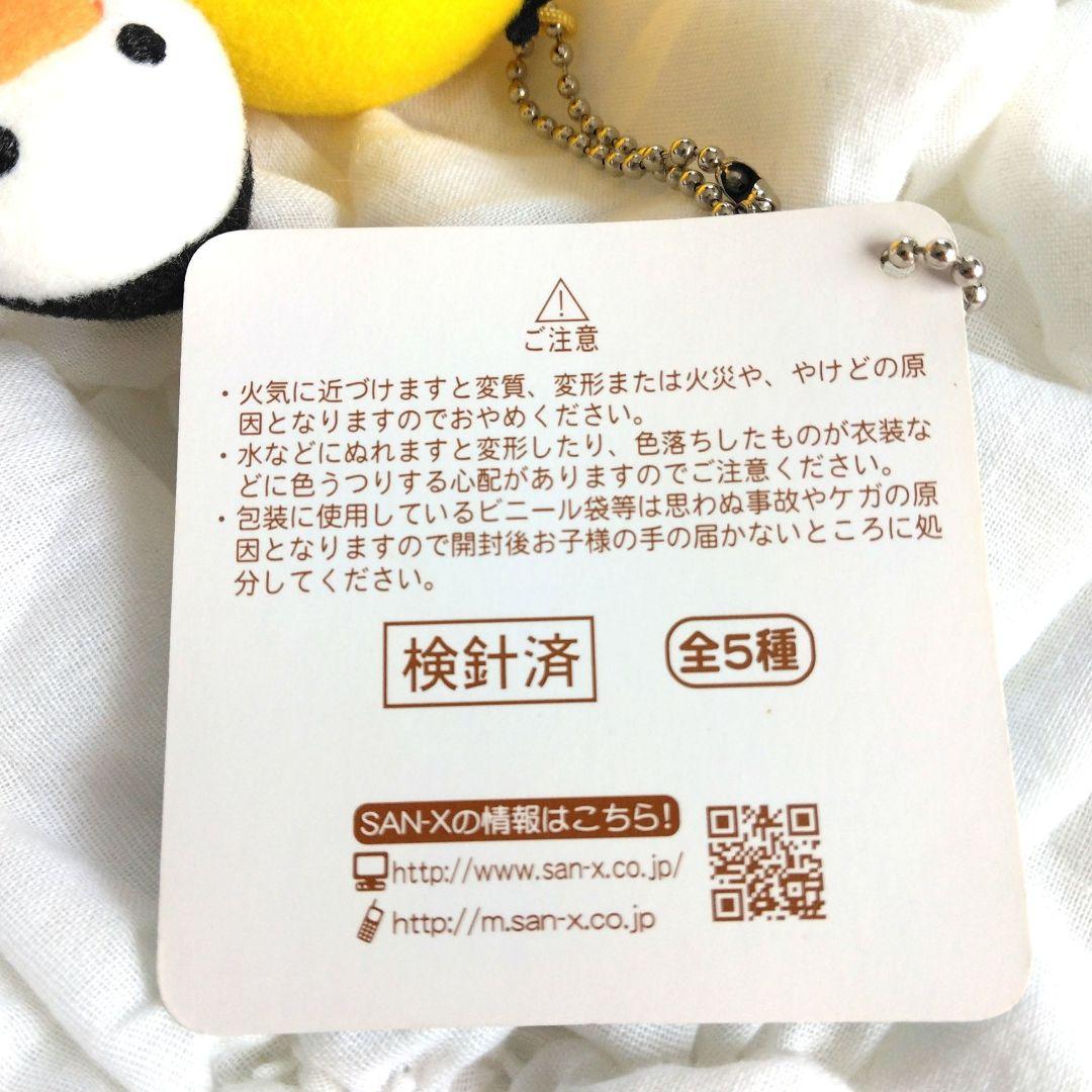 初期　キイロイトリ　ぶらさげリラックマ　ペンギン　マスコット　ぬいぐるみ