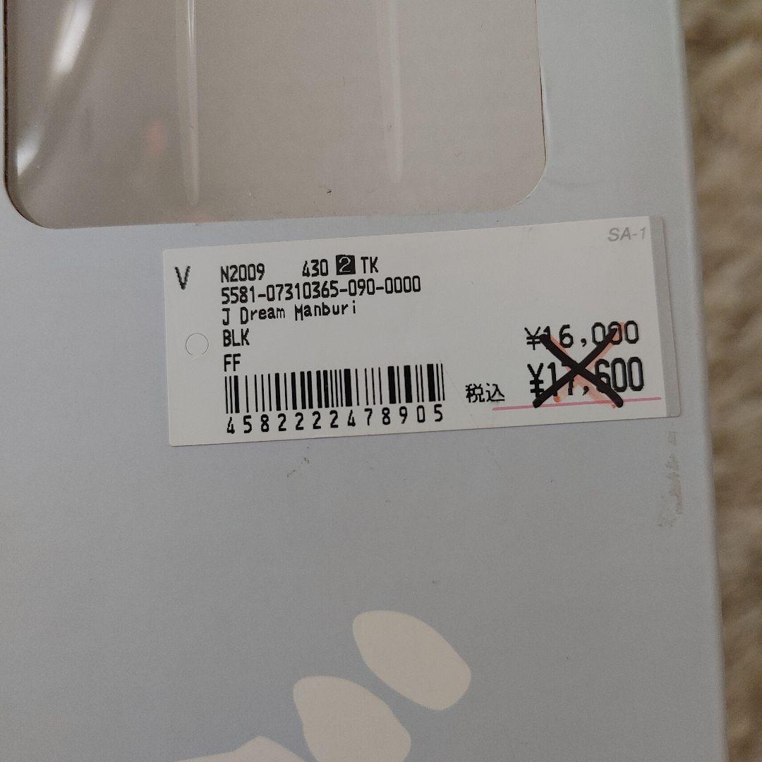 ゴルフは面だ　ジャンボ尾崎監修　練習器具　万振棒❗