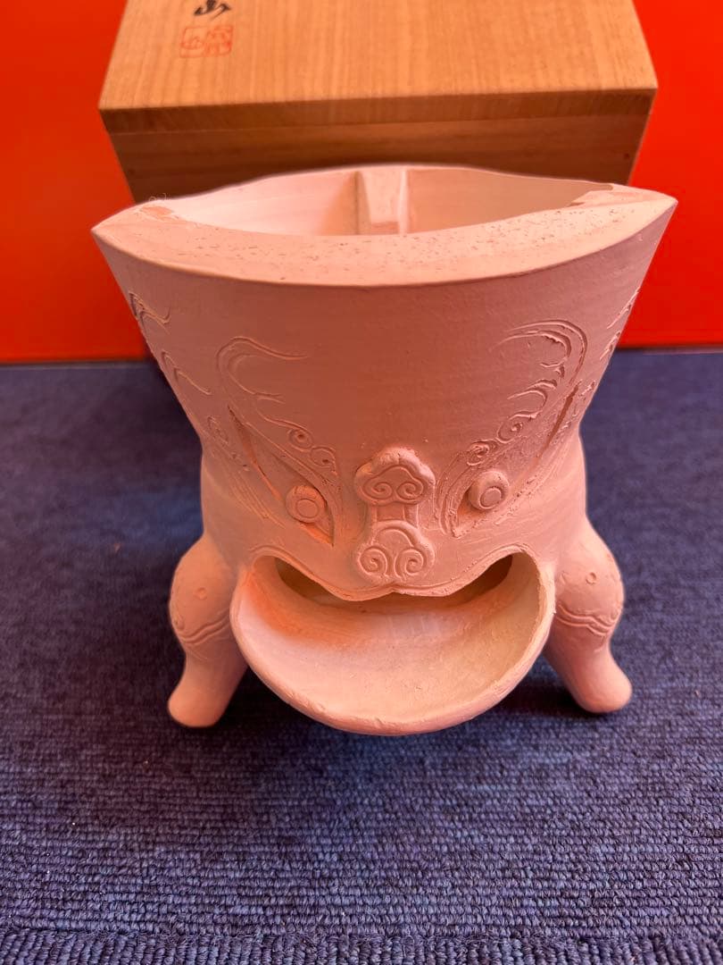 924  二十代 雲林院宝山作　白泥豪相　凉炉　未使用