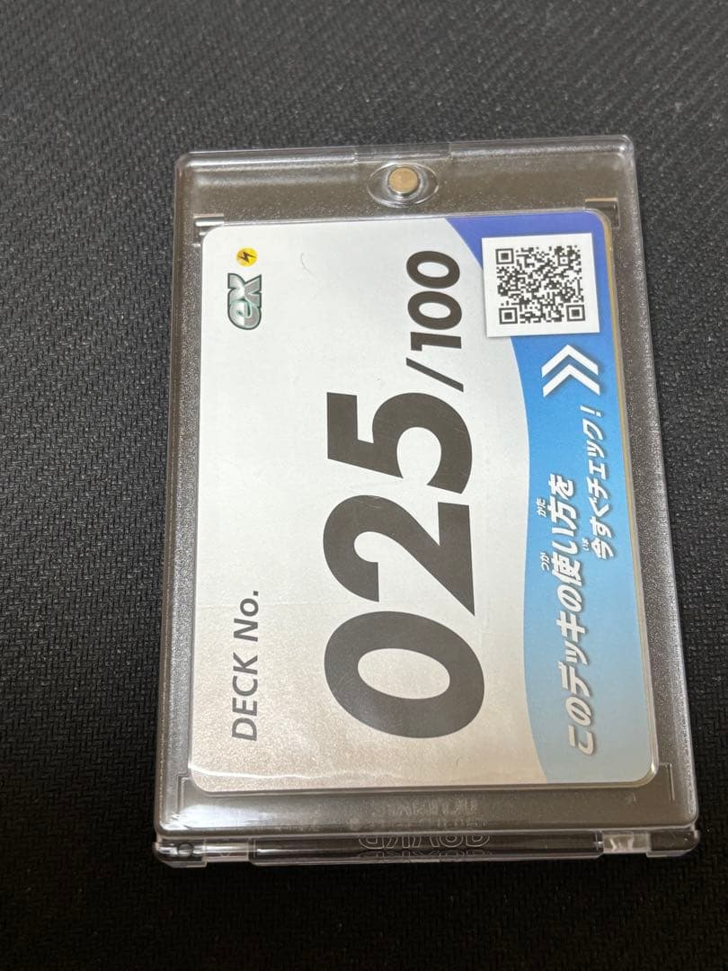 防湿庫保管品　ローダー配送　ピカチュウ SAR ポケモンカード