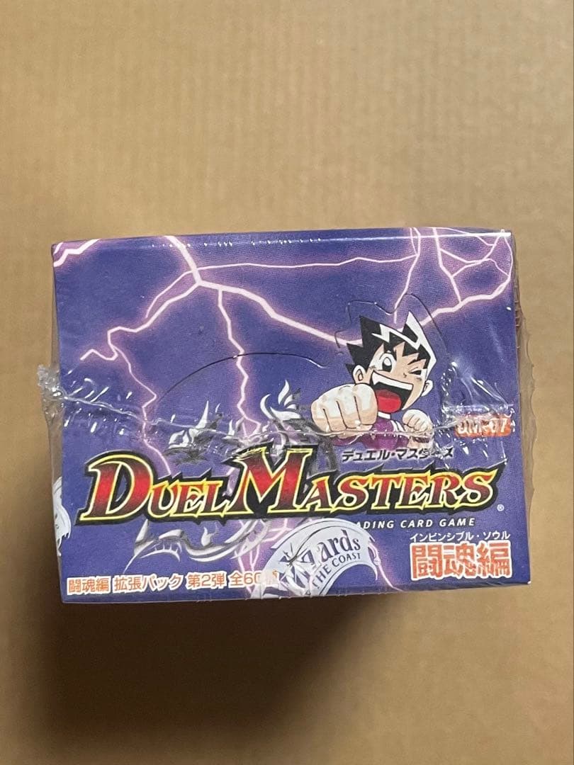 未開封　シュリンク付き　box 超時空の呪　dm-07 インビシブルソウル