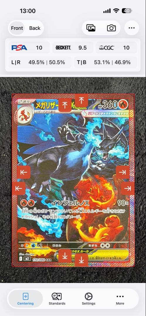 ヨ*ん様 【美品】メガリザードンex sar センタリング良好