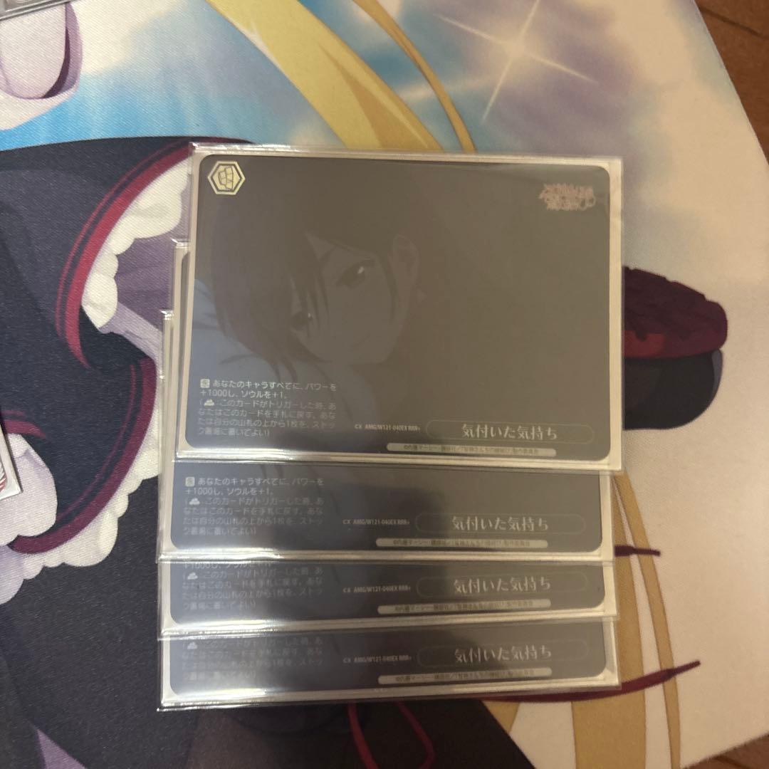 ヴァイス 甘神さんちの縁結び宝門デッキ フルホイル