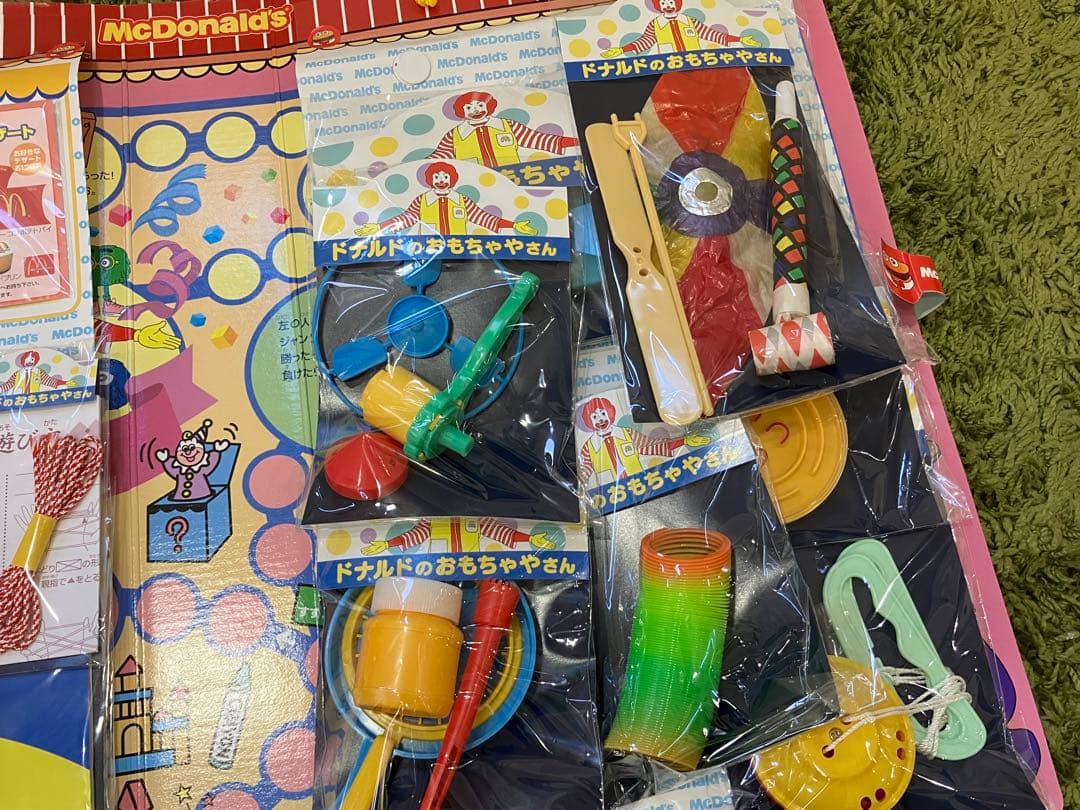 McDonald's マクドナルド ドナルドのおもちゃやさん レア 昭和レトロ