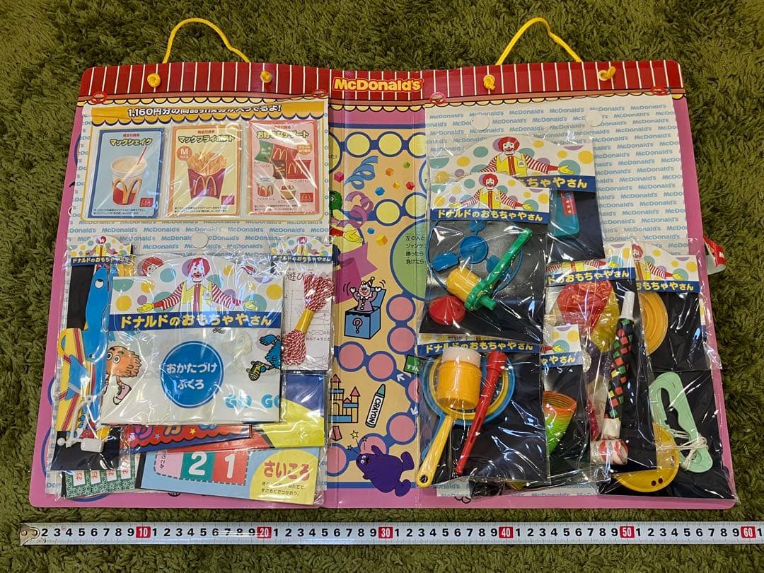 McDonald's マクドナルド ドナルドのおもちゃやさん レア 昭和レトロ