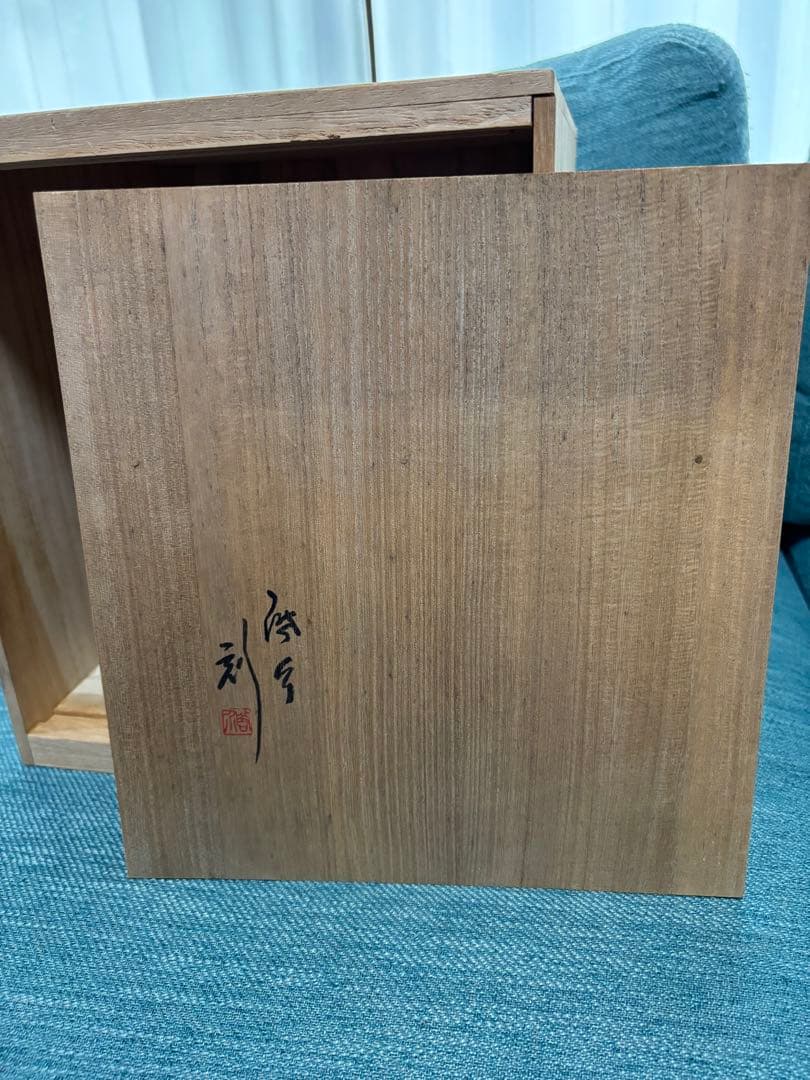 輪島塗 三段重 台付　飛花沈金　うるし塗