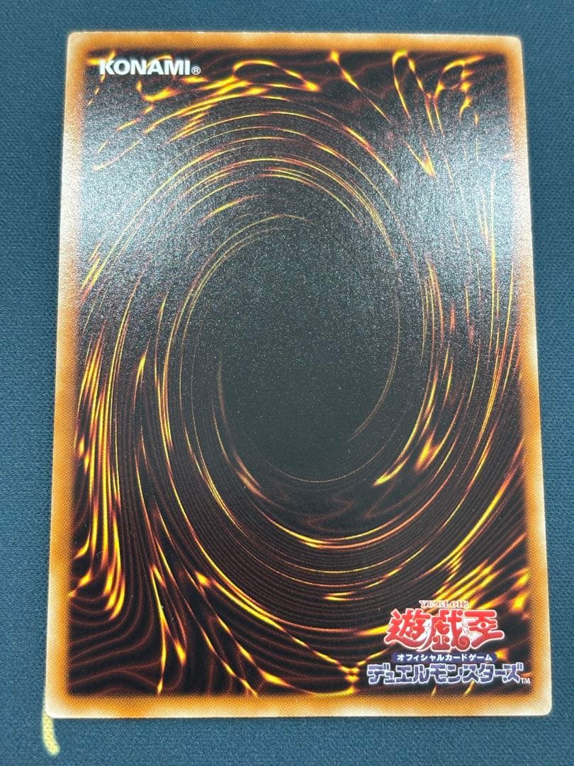 ブリューナク　dtc シークレット