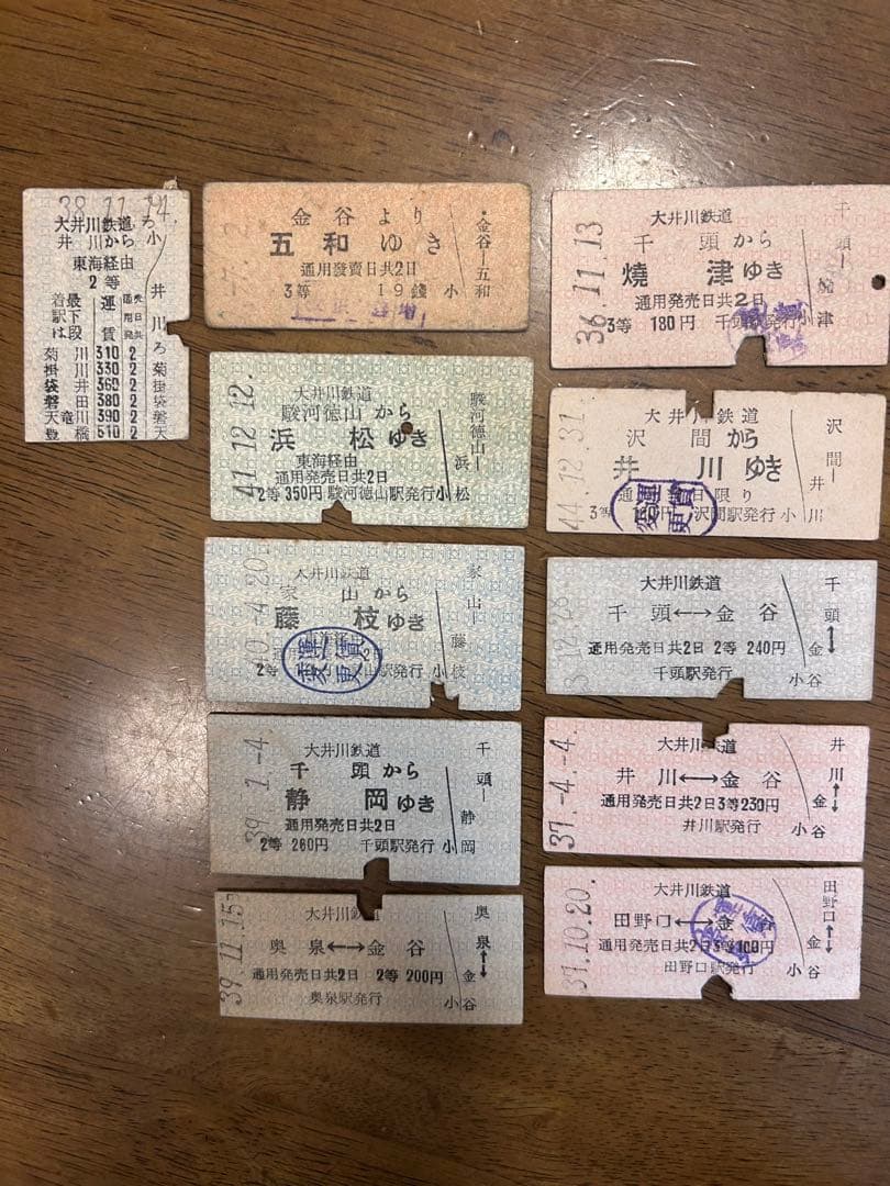 硬券/大井川鉄道/乗車券11枚セット