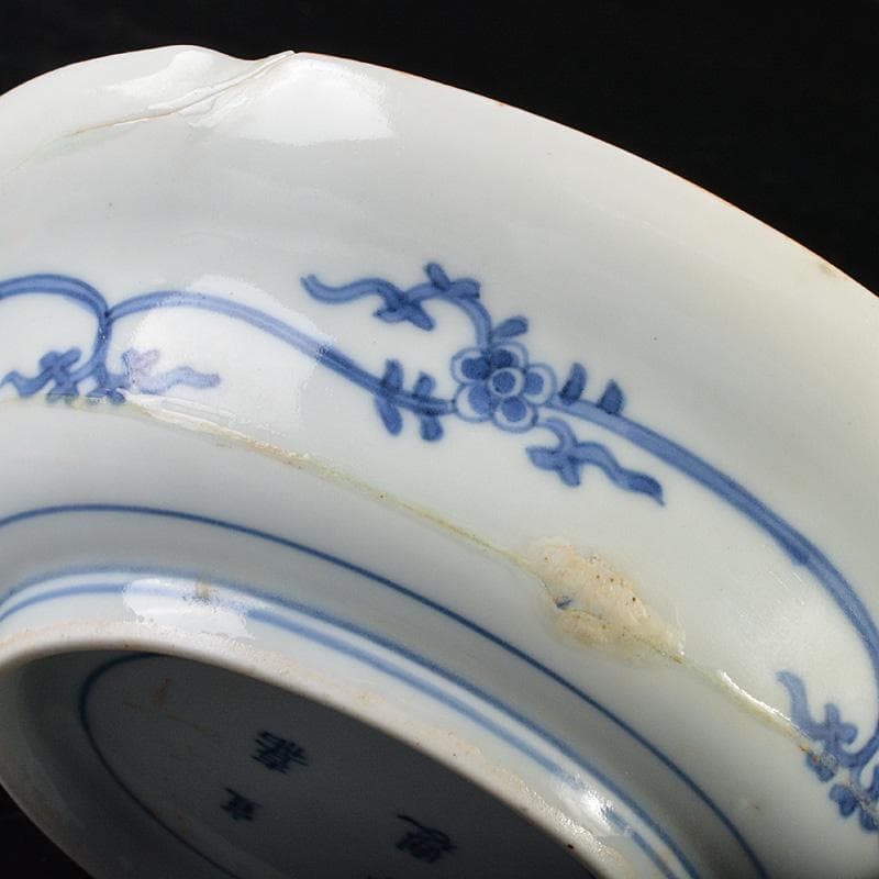 中国　宣嘉年製款　青花　花文鉢　桐箱付　V　R5891