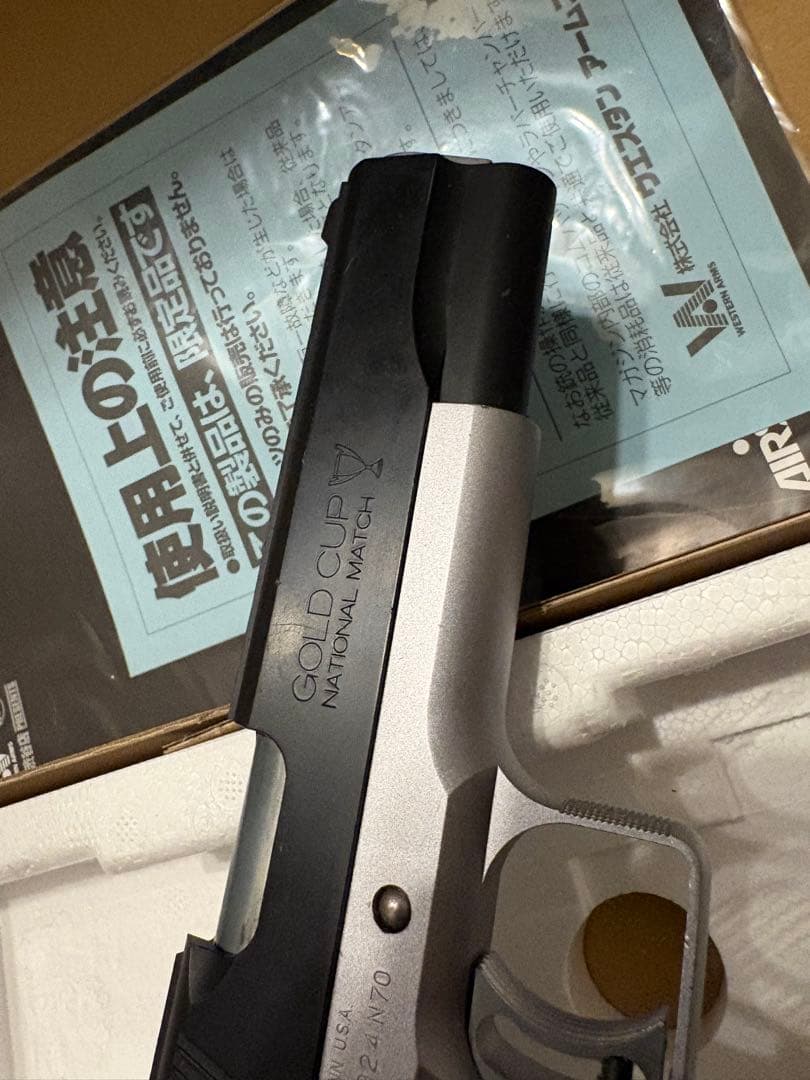 コルト ホーグ ナショナルマッチ　ガスブローバックエアガン