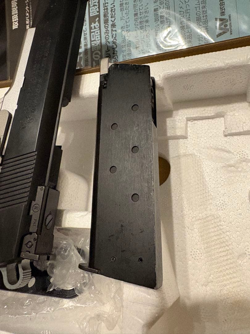 コルト ホーグ ナショナルマッチ　ガスブローバックエアガン