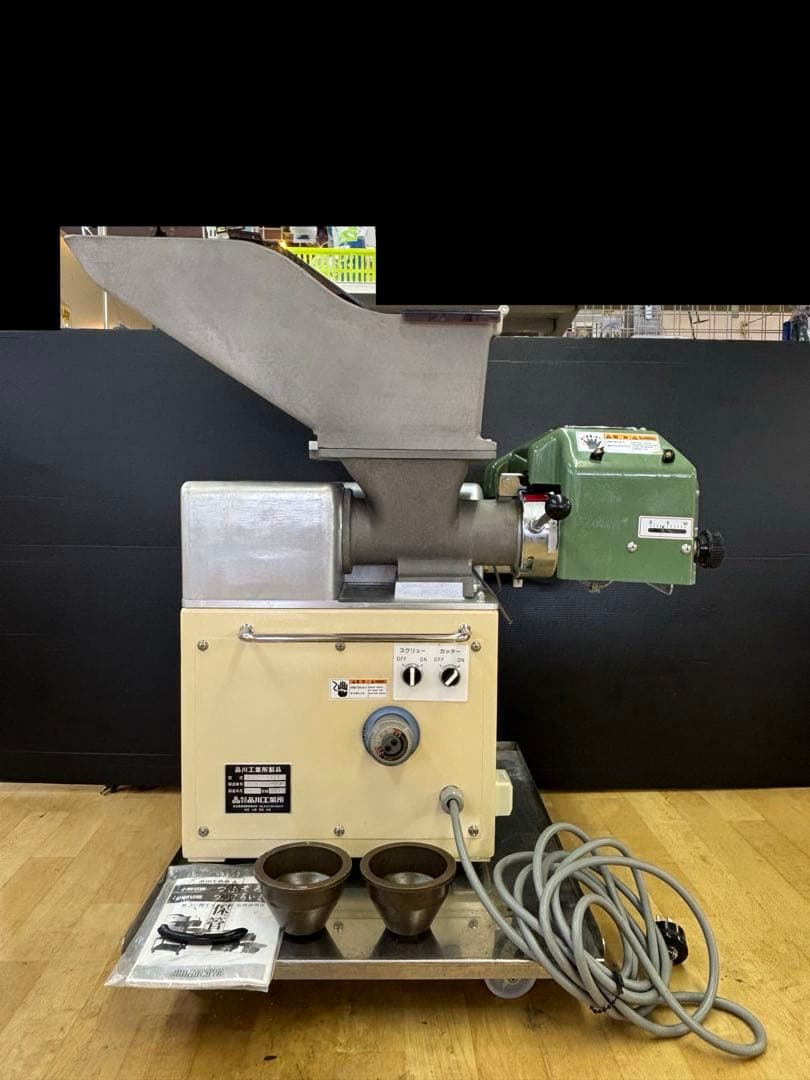 鹿児島県発 品川工業 RC-1-2PEC つぶぞろい 自動　小餅切機