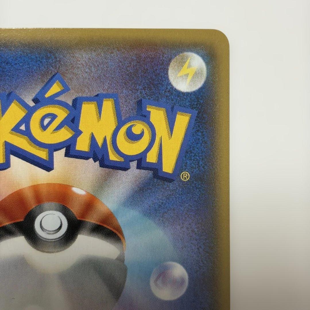 ポケモンカード マグマ団のグラードンEX RR CP1 ダブルクライシス