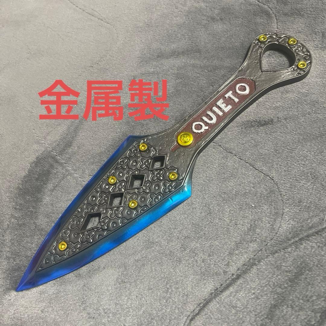 レイス クナイ APEX 金属製 コスプレ 模造刀