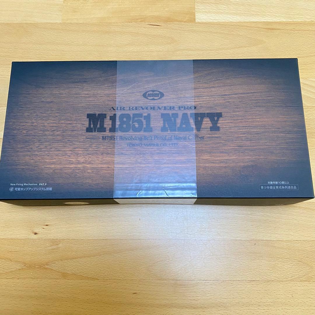 新品・未使用品　東京マルイ　エアーリボルバープロ M1851 NAVY