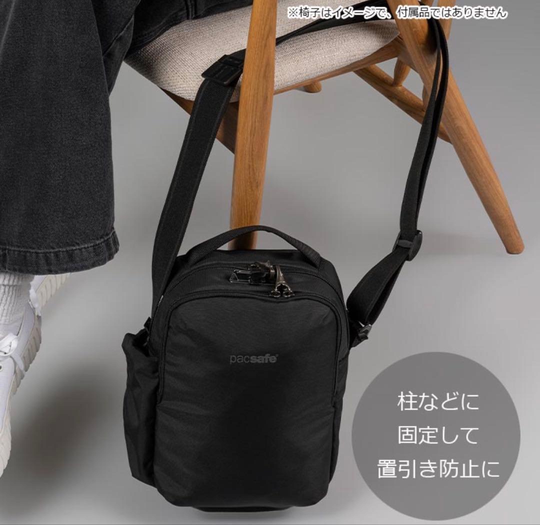 pacsafe パックセーフ ショルダーバッグ