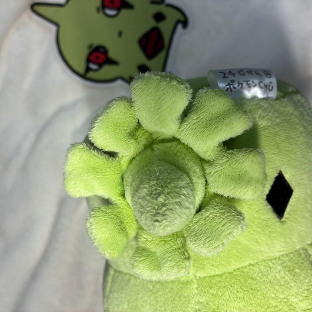 24じかんポケモンchu ヨーギラス ぬいぐるみ ナガノ ちいかわ