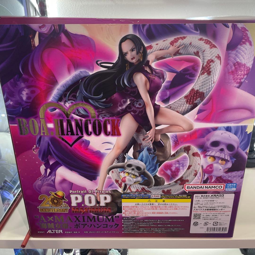 ボア ハンコック POP maximum