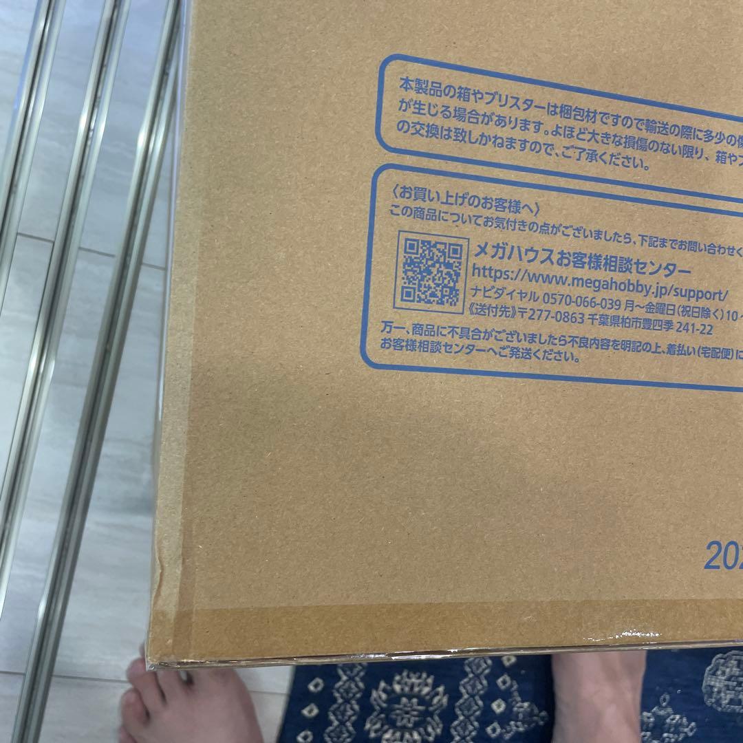 ボア ハンコック POP maximum