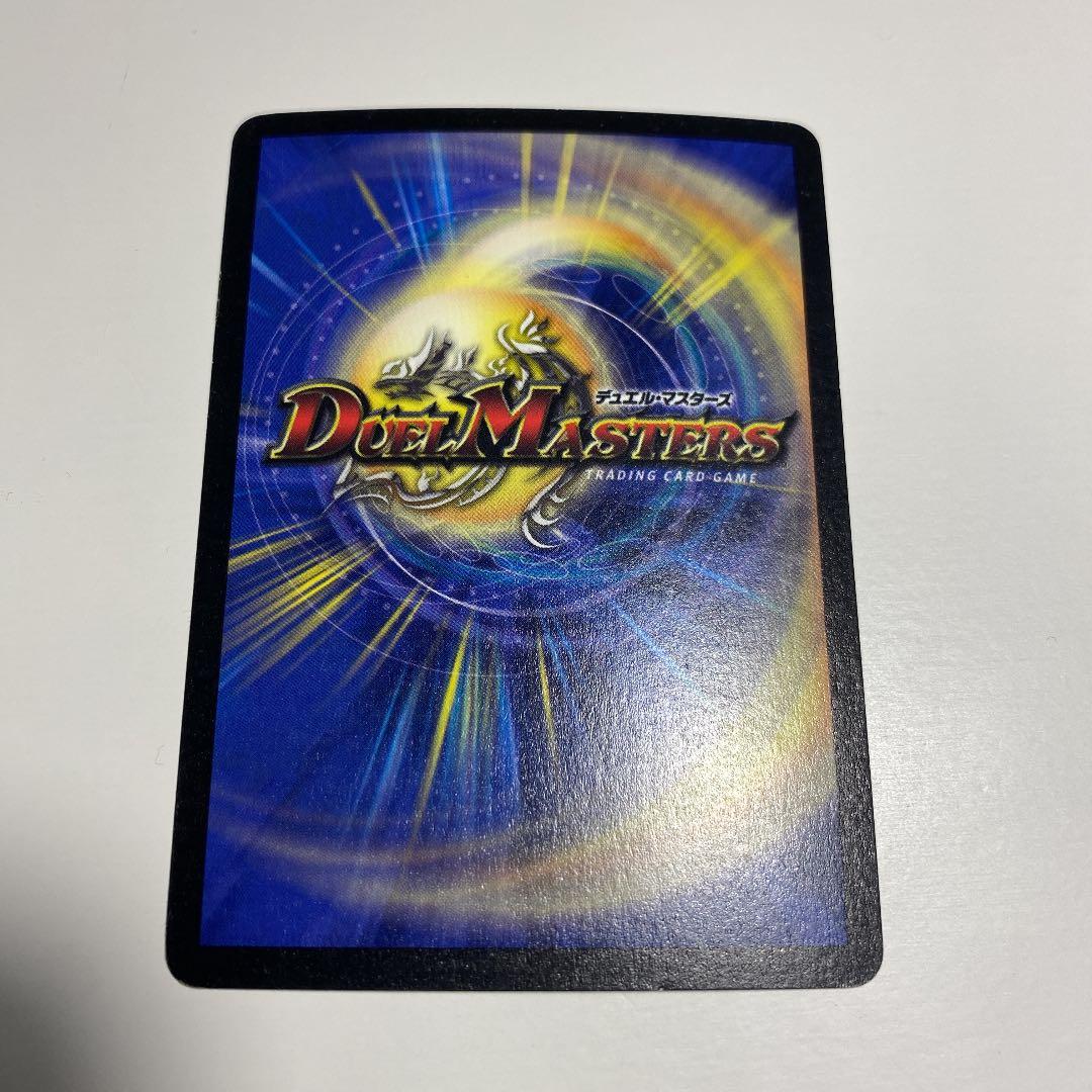 フェアリーライフ プロモ 初期 デュエルマスターズ